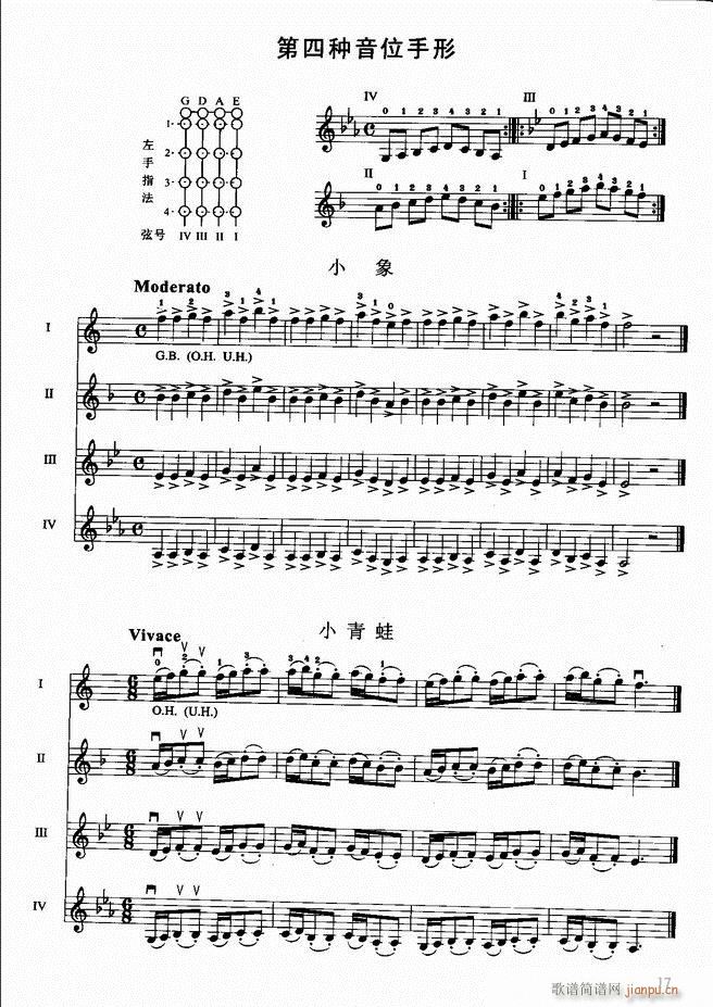 С���ٳ����̳�(С�����V)21