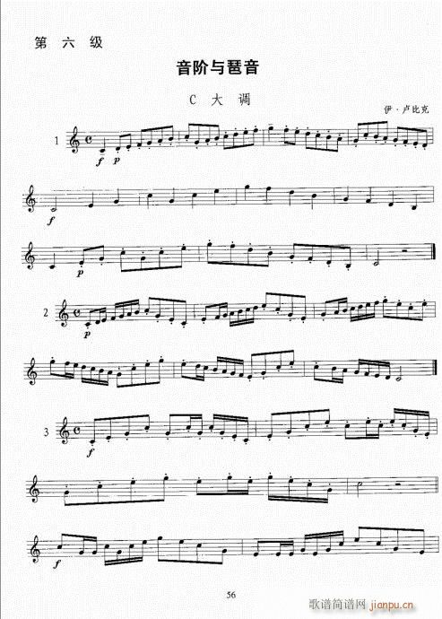 С̖�����̳�41-60(ʮ�ּ�����)16