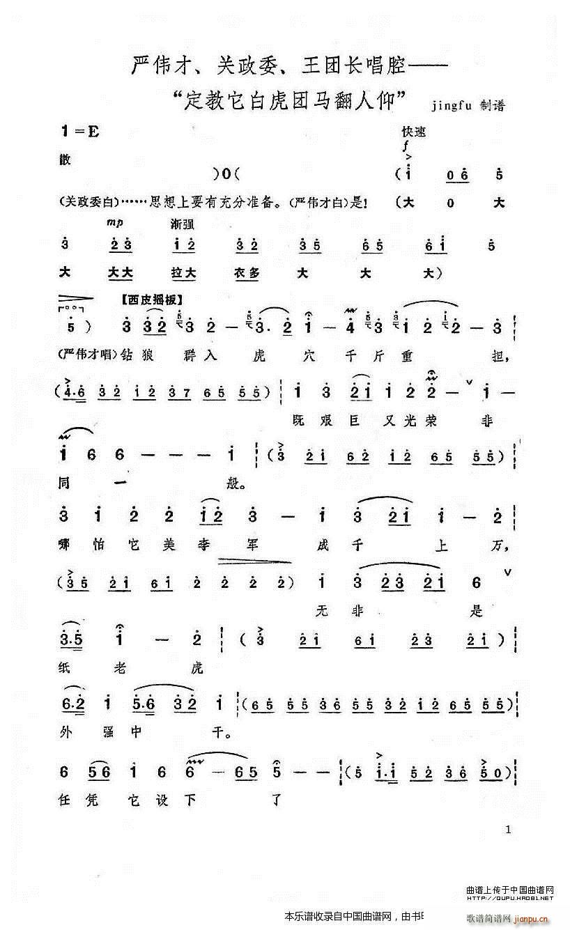 �������׻��F�R������ ���u�׻��F �x�� �������V(�������V)1