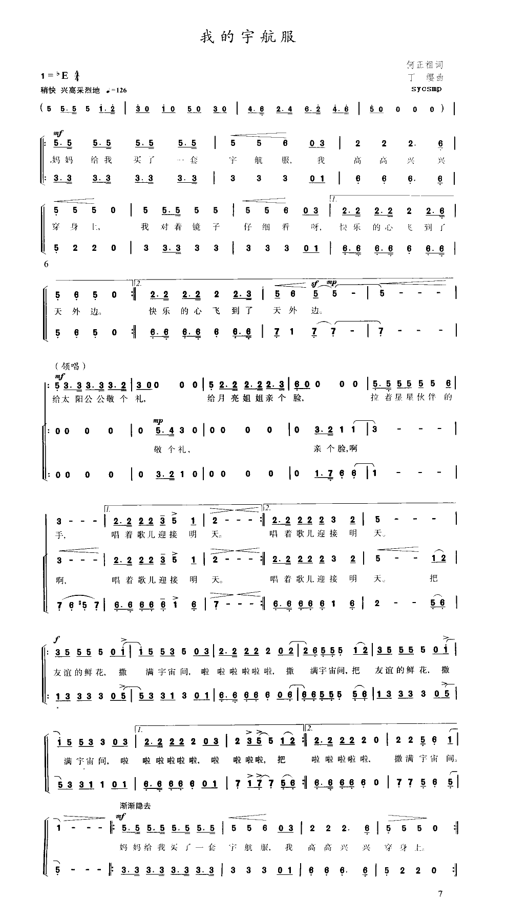 �ҵ����(���ָ��V)1