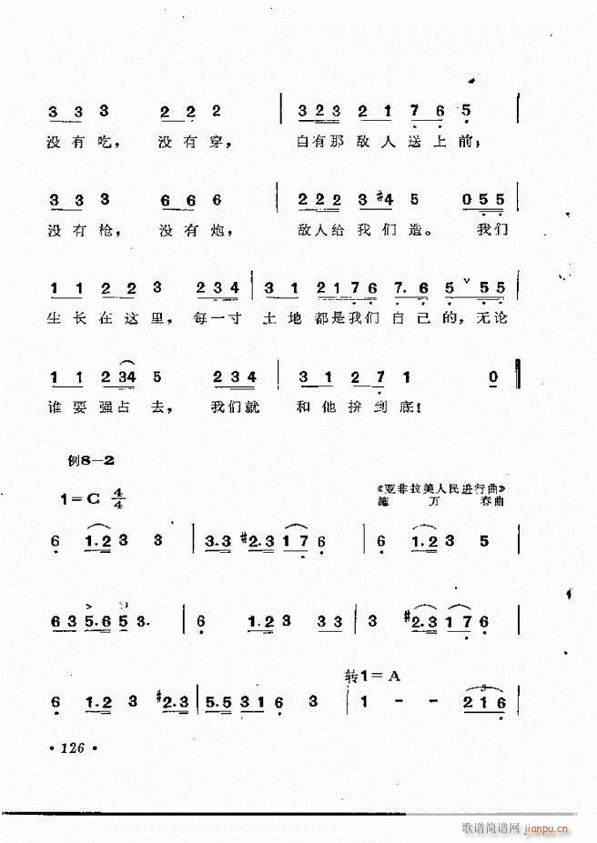 ��(l�� )��֪�R121 154(ʮ�ּ�����)6