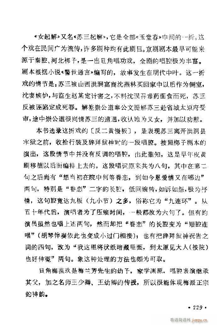 201-240(�������V)29