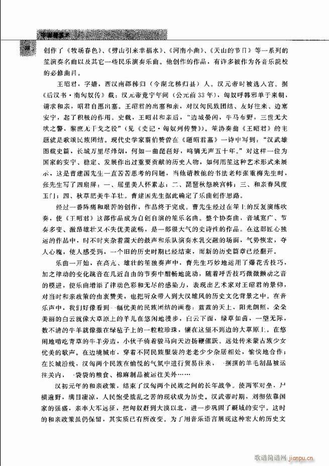 �Ї���ˇ�g(sh��) Ŀ�1 60(���V)43