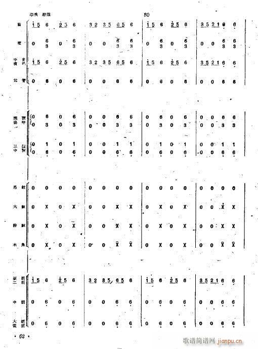 ȥʮ�����·��(���V)13