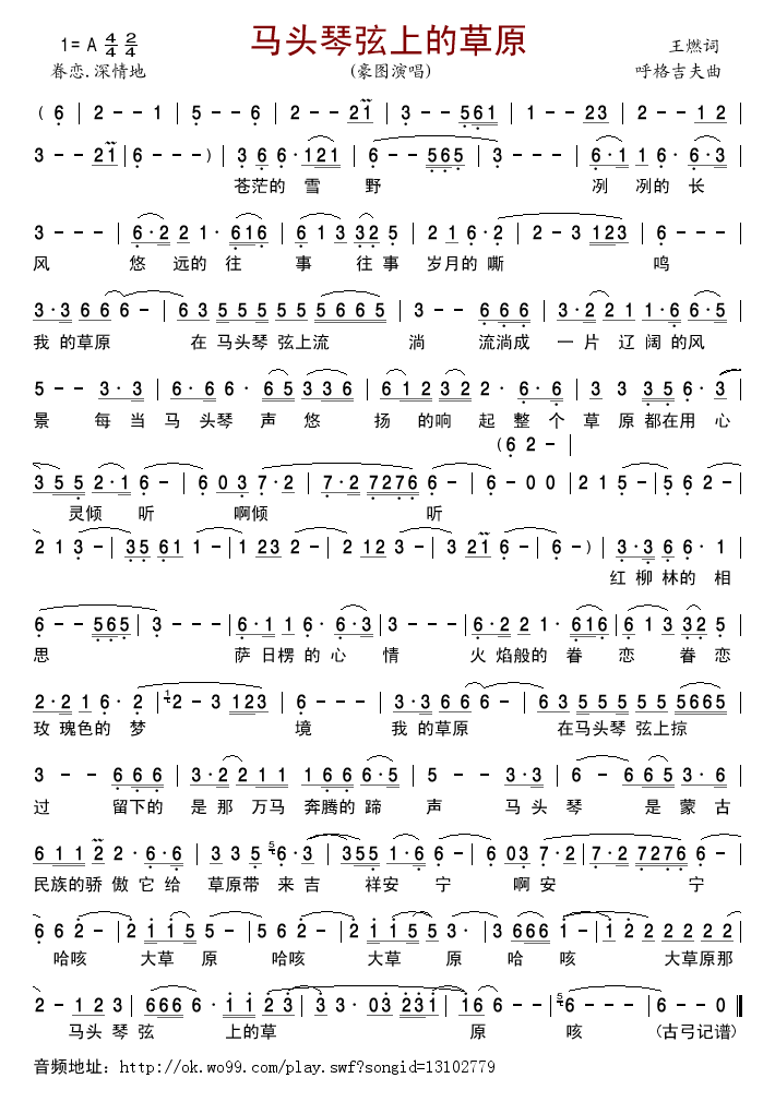 �R�^�����ϵĲ�ԭ(���ָ��V)1