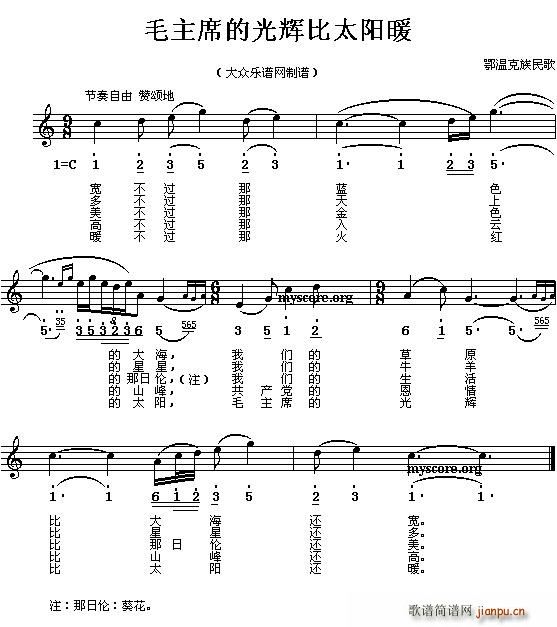 ë��ϯ�Ĺ��x��̫�(y��ng)ů(ʮ�ּ�����)1