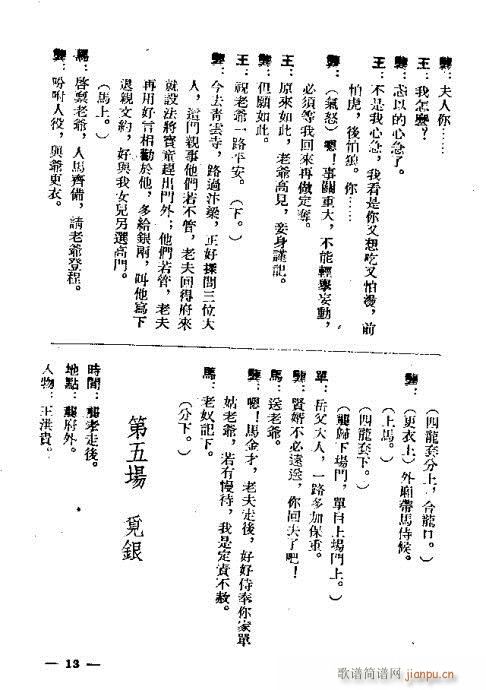 ��ƿӛ(���ָ��V)13