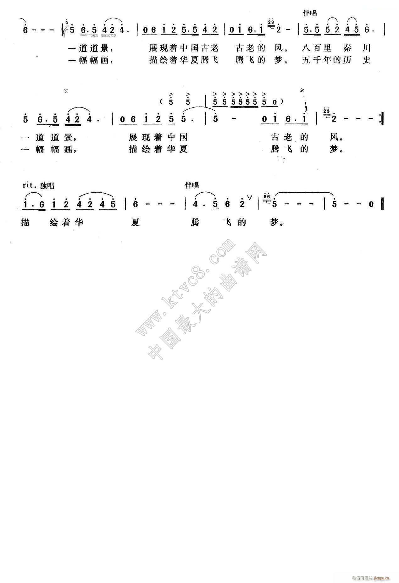 ɽ�����_(k��i)��߀���ǘӼt 2(ʮ�ּ�����)1