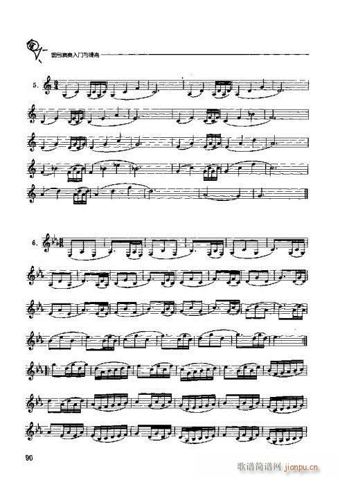 �A̖�������T(m��n)�c���81-100(ʮ�ּ�����)10