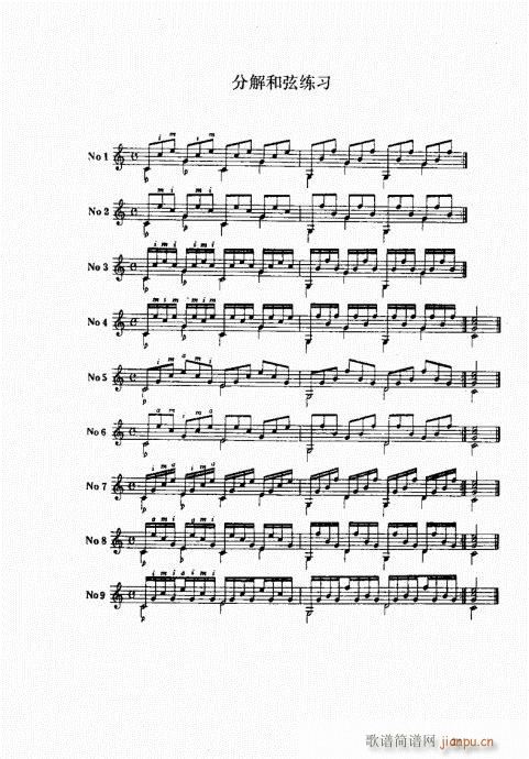 �ŵ伪������̳�21-40(ʮ�ּ�����)1