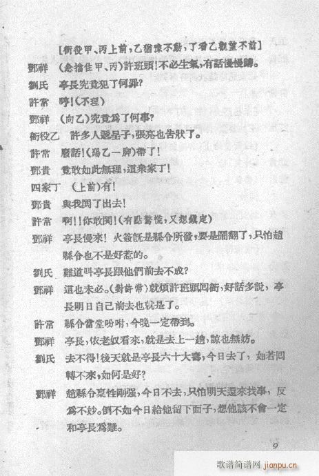 ��ʷ�L(f��ng)(�������V)14