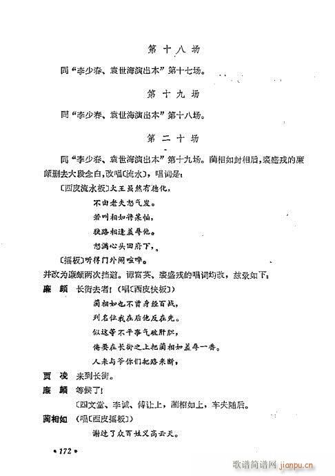 ��ż�無���x161-200(�������V)12