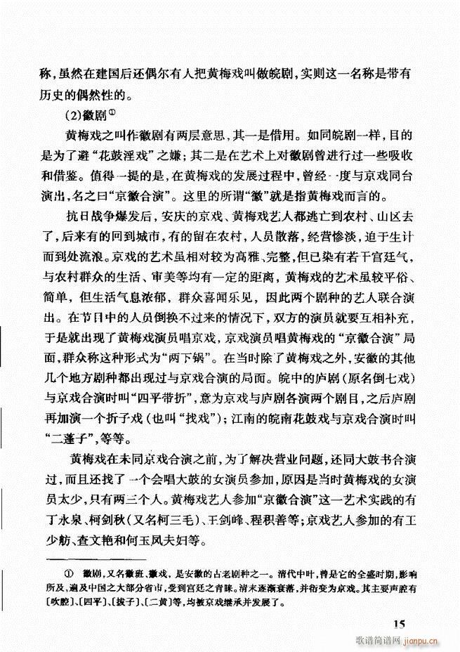 �S÷��ǻ���p Ŀ�ǰ��1 60(ԥ�����V)29