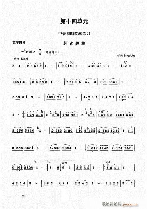 ���ԣ�41-60(����V)12