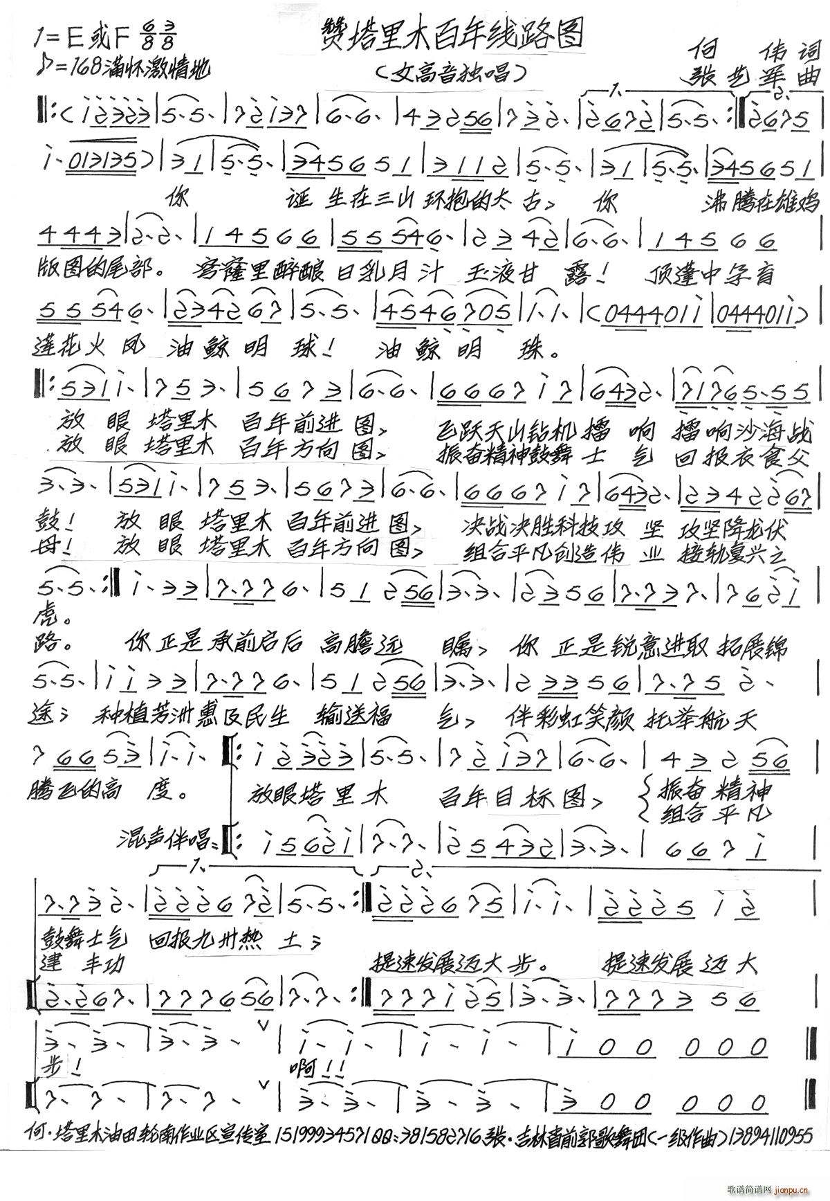 ٝ����ľ���꾀(xi��n)·�D(���ָ��V)1