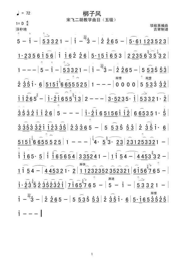 ���ӗ�(�����V)1