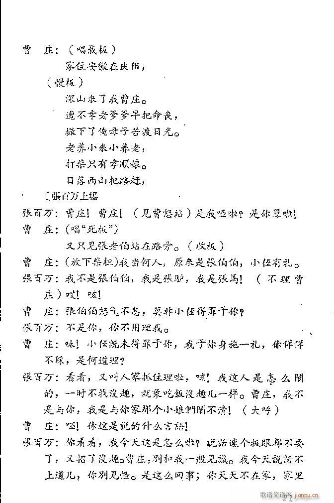 ɽ�|���� ���f����(���ָ��V)21