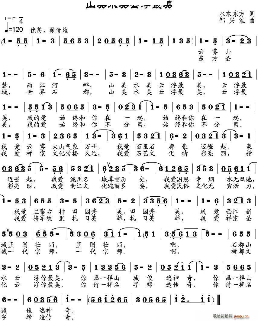 ɽ��ˮ���Ƹ�����(���ָ��V)1