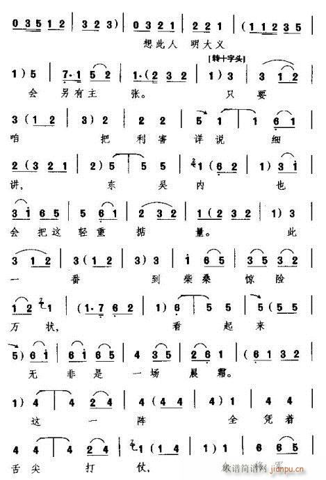 Խ��-����܊Ո����(�������V)6