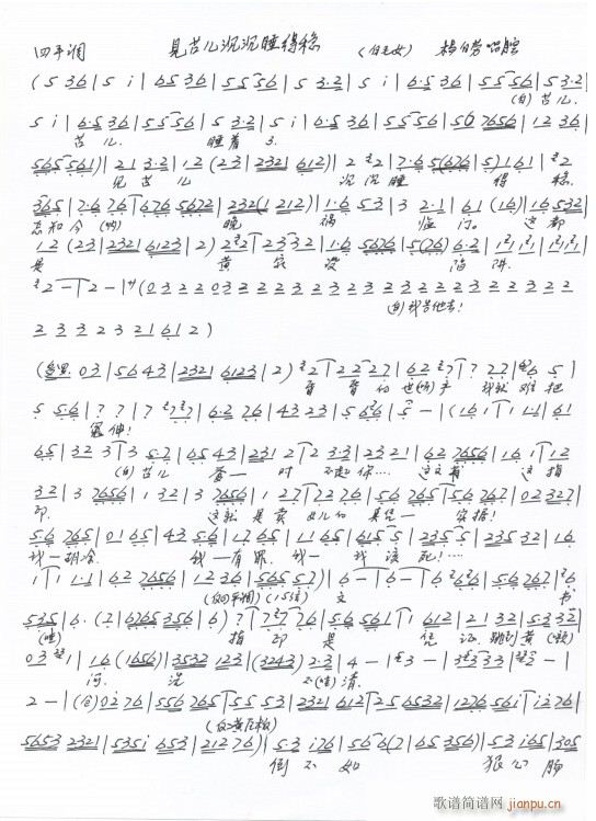 ��ëŮ Ҋ(ji��n)ϲ������˯�÷� �ֳ���(ʮ�ּ�����)1