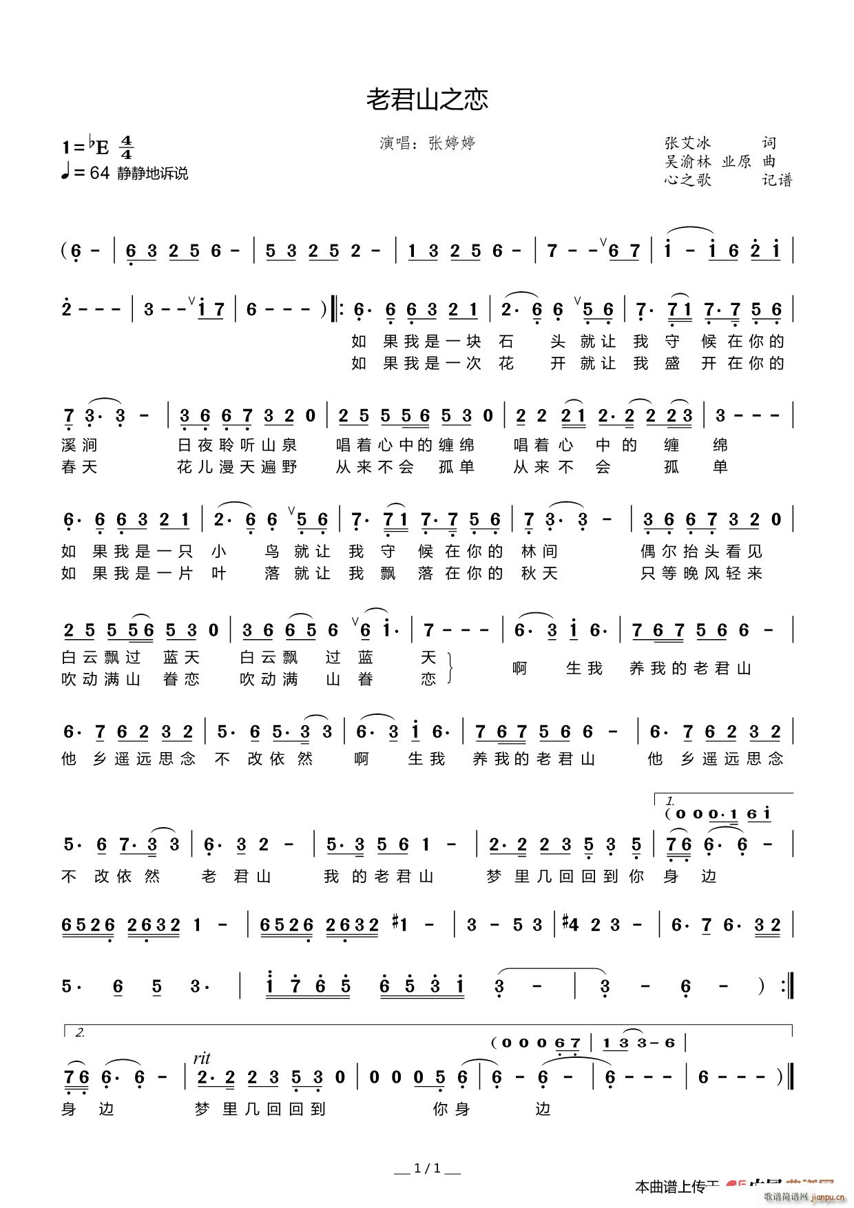 �Ͼ�ɽ֮��(���ָ��V)1