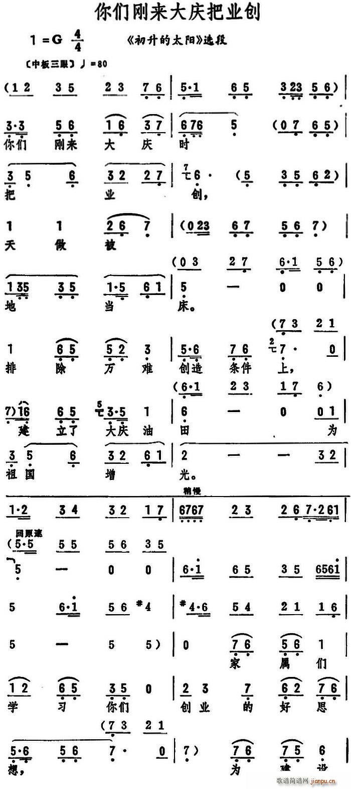 �ゃ����(l��i)��c�јI(y��)��(chu��ng  ) ������̫�(y��ng) �x��(ʮ�ּ�����)1