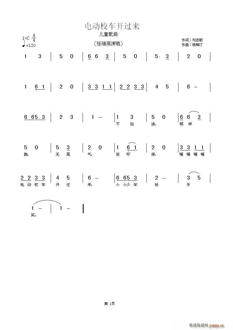 늄�(d��ng)У܇(ch��)�_(k��i)�^(gu��)��(l��i)(���ָ��V)1