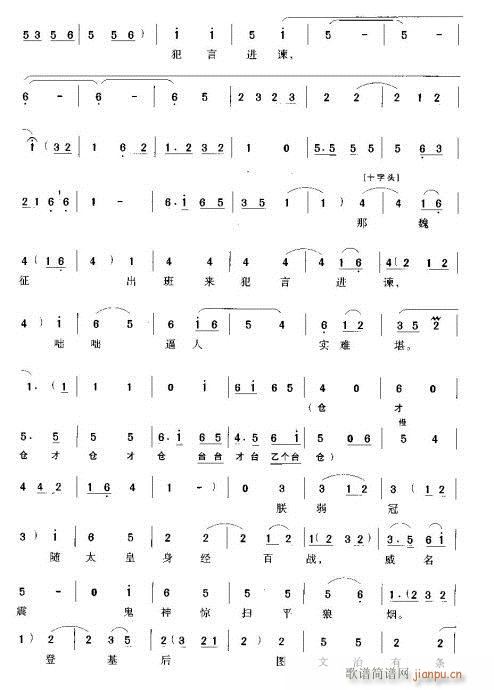 Խ��-����κ���Ĳ���(�������V)3