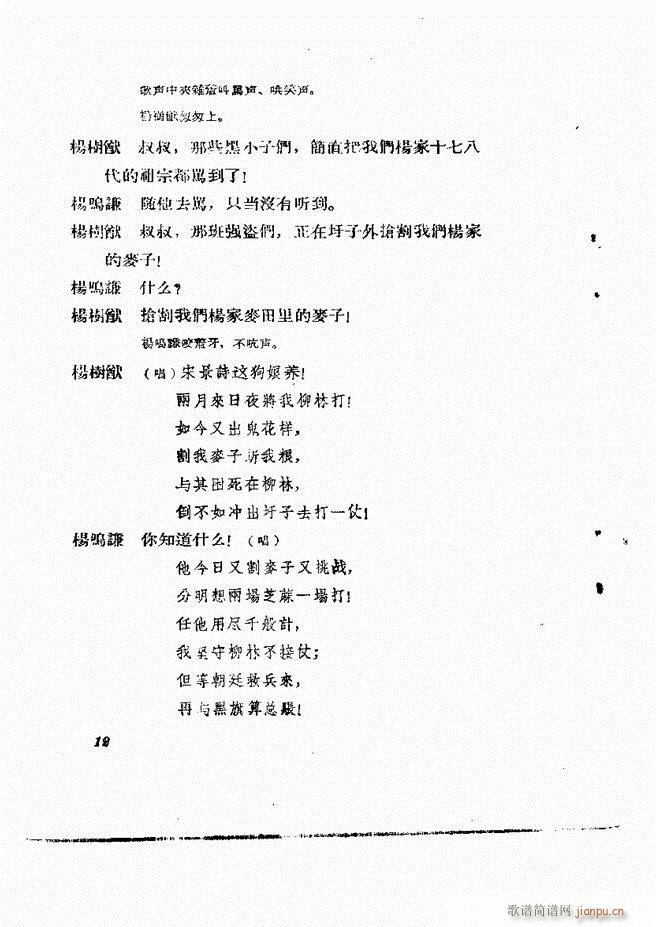 �ط������� �ڶ�݋Ŀ�1 60(ʮ�ּ�����)13