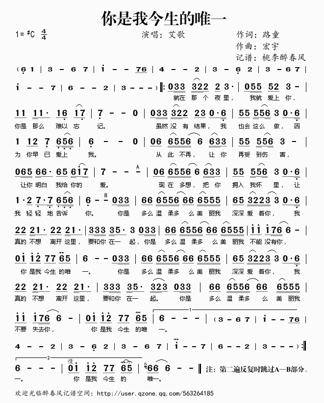 �����ҽ�����Ψһ(���ָ��V)1