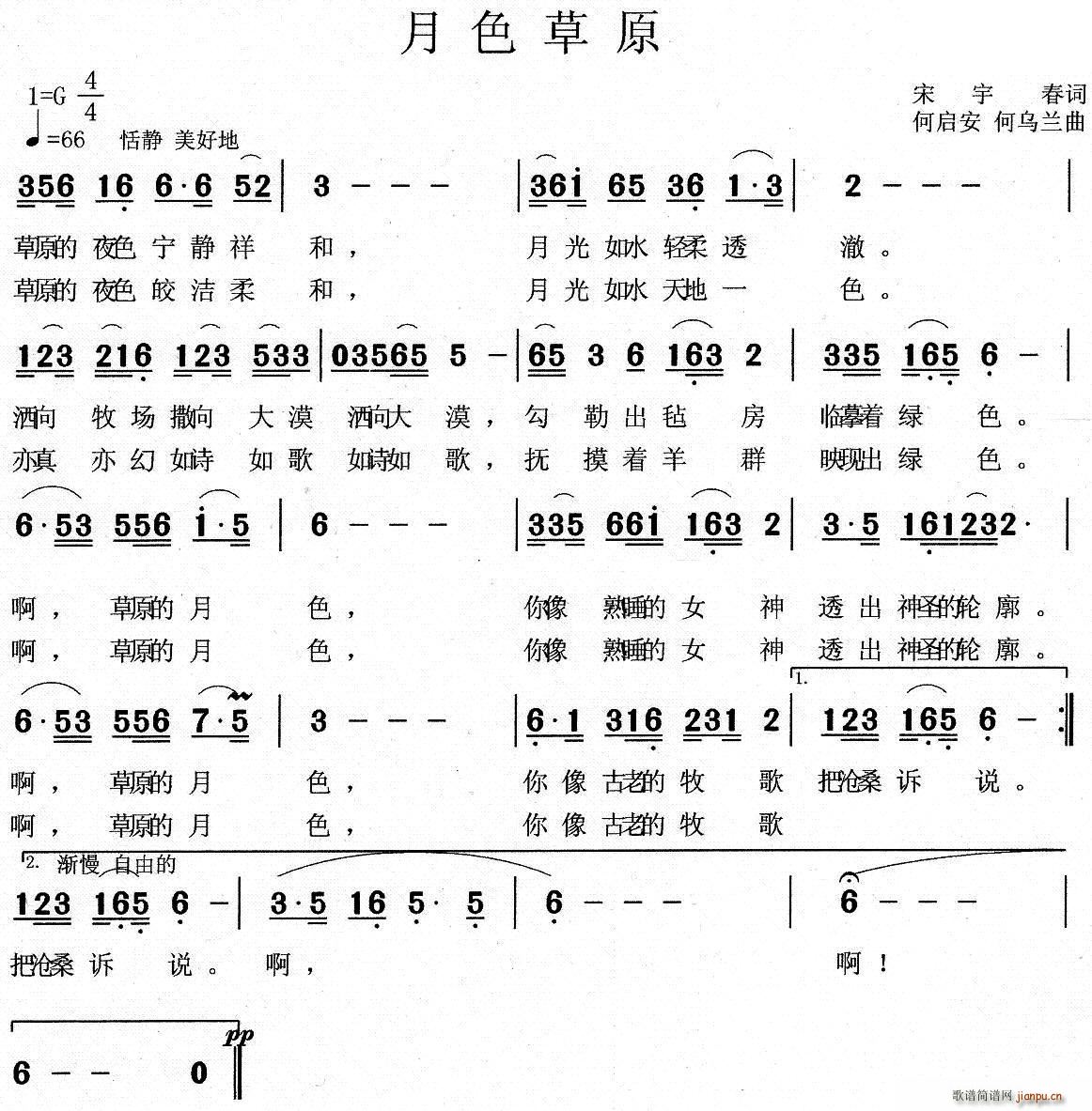 ��ɫ��ԭ ���� ��ԭ��ɫ(ʮ�ּ�����)1