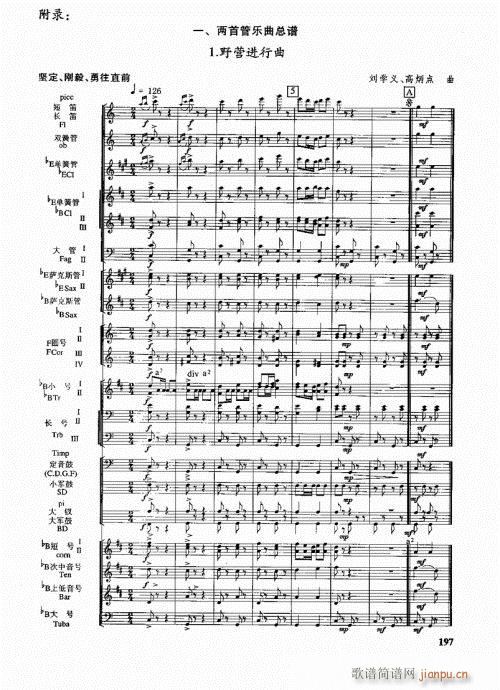 �ܘ�(l�� )꠾���̳�181-200(ʮ�ּ�����)17