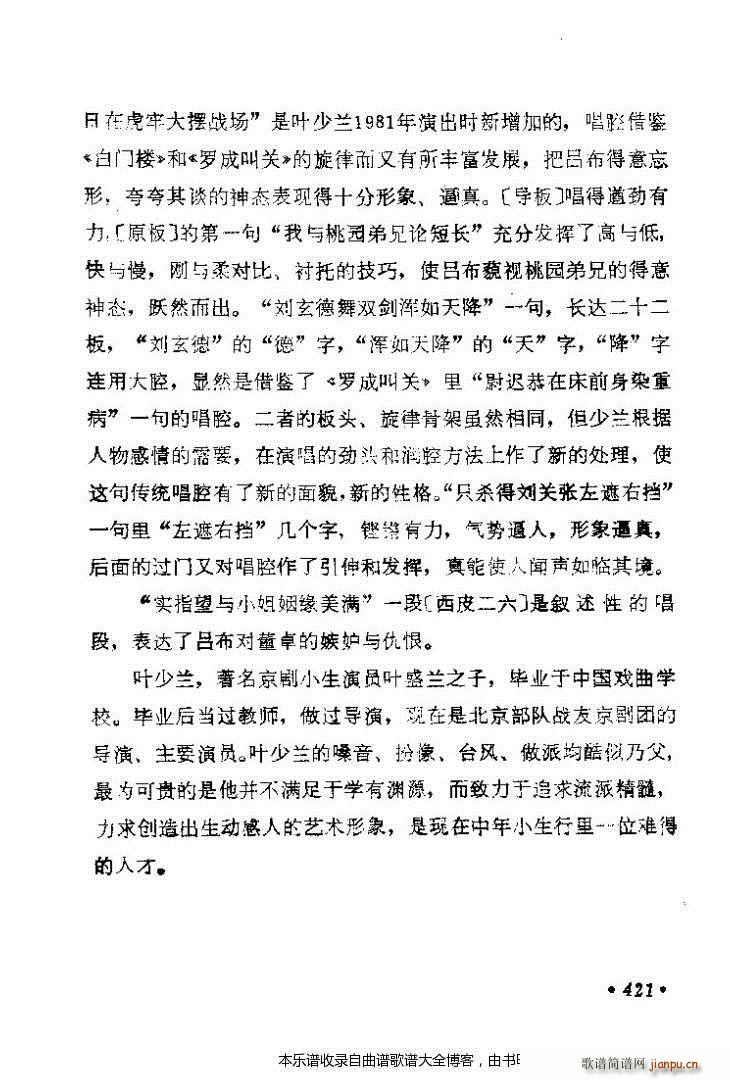 ������(zh��)����ǻ�x401 425 ���V(�������V)21