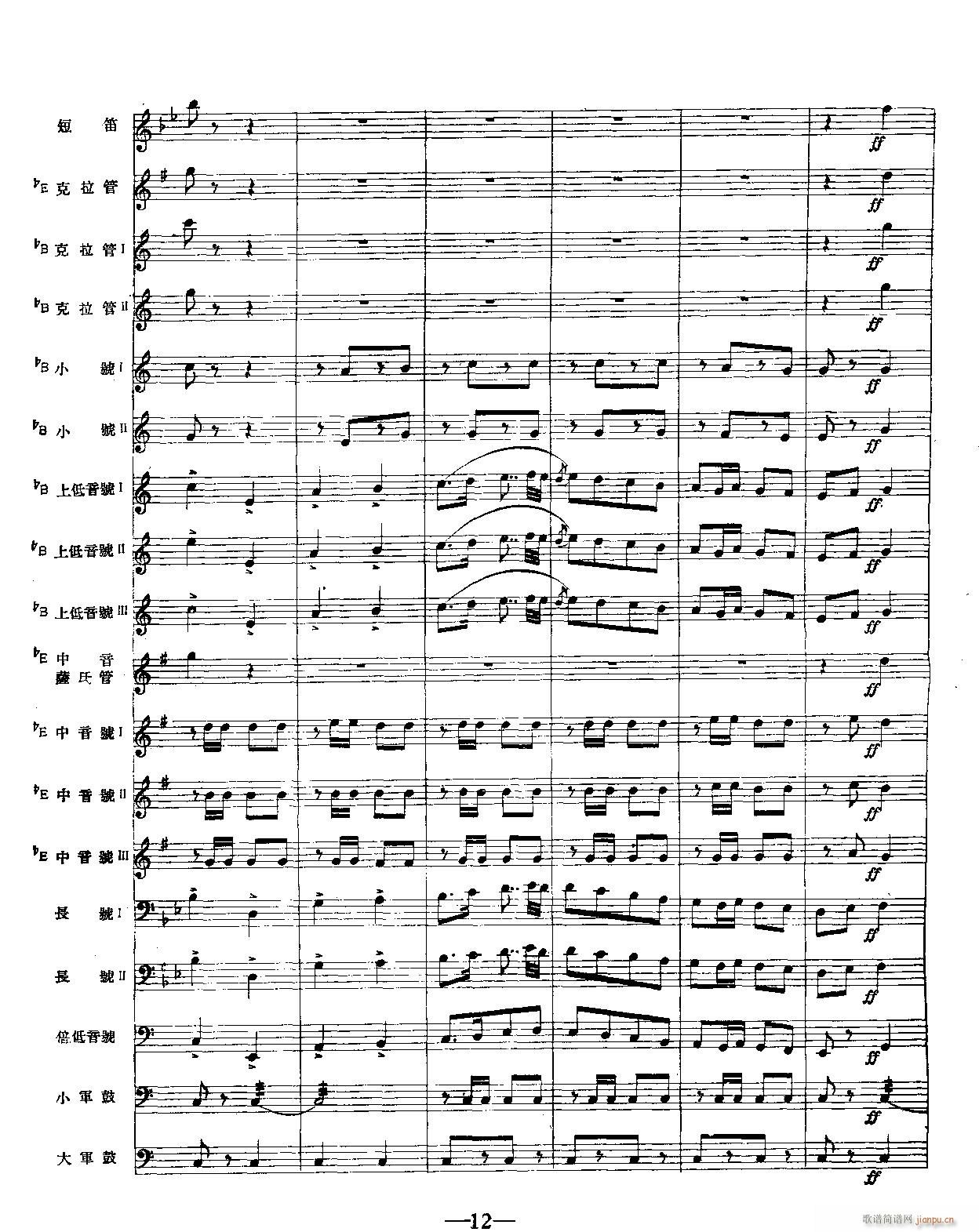 ����܊��ǰ�M(j��n) ܊��(l�� )(���V)12