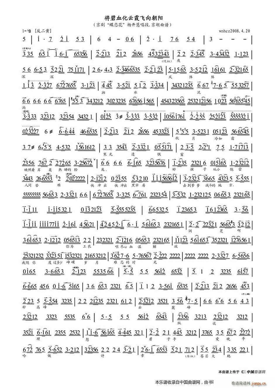 ����Ѫ����ϼ�w���(y��ng) ���ٻ� ���_(k��i)�۳��� ���V �������V(�������V)1