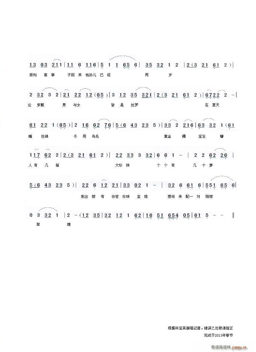 ף ��(���ָ��V)3