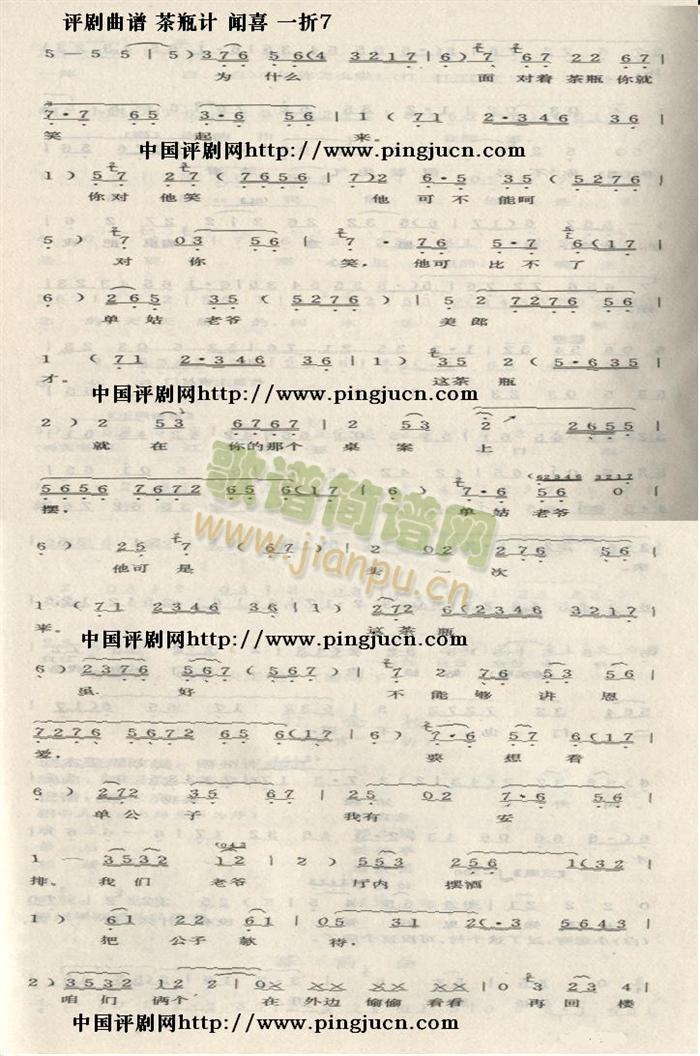 ��ƿӋ(���ָ��V)7