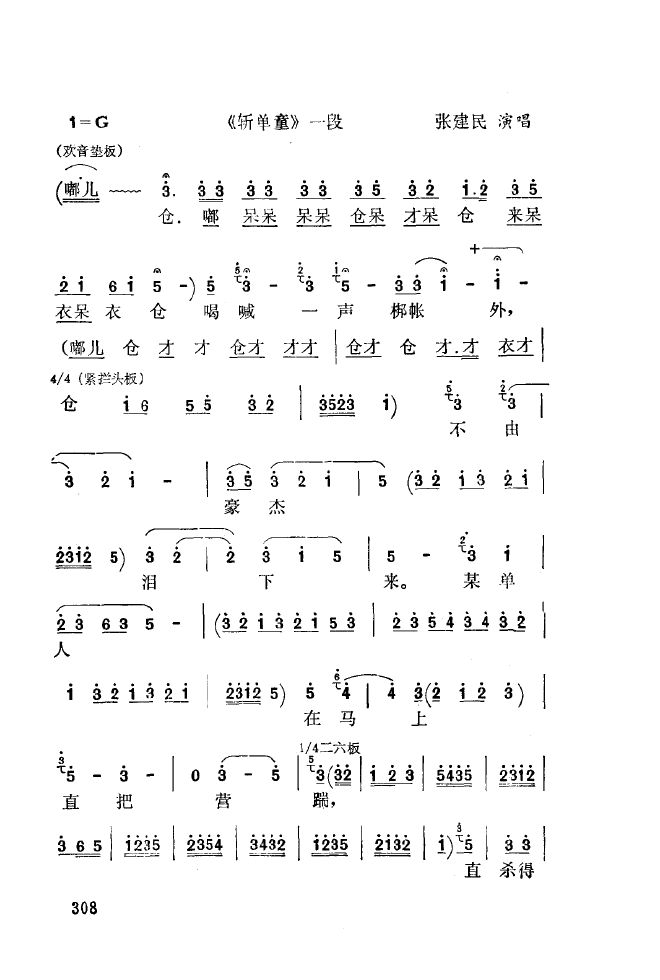 ��ǻ����(l�� )����\� 301 350(ʮ�ּ�����)14