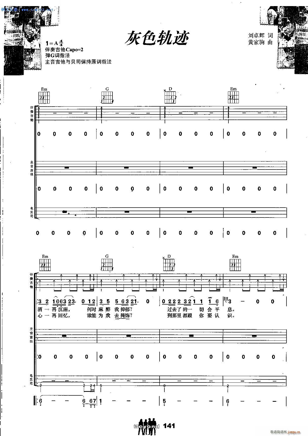 ��ɫ܉�E ���� �����(�����V)1