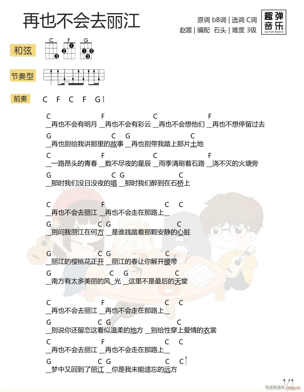 ��Ҳ����(hu�� )ȥ�����ȿ������V C�{(ʮ�ּ�����)1