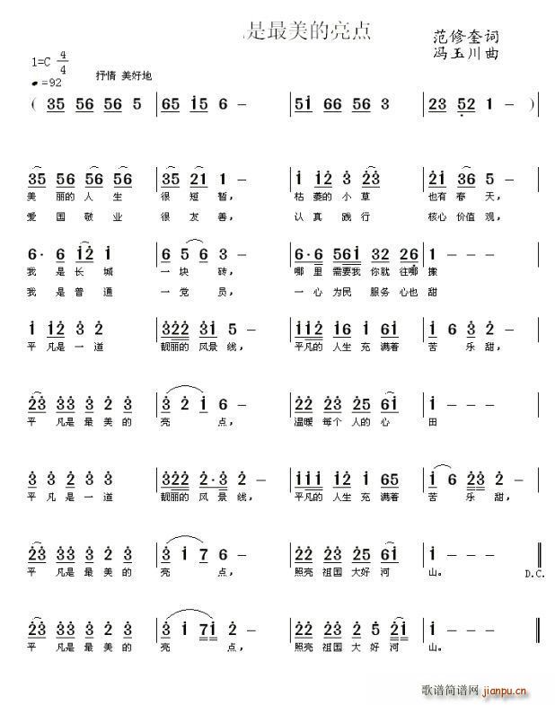 ƽ�������������c(di��n)(���ָ��V)1