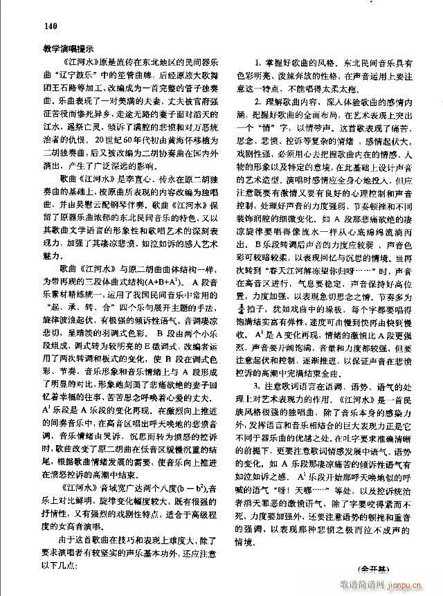 �Ї����g�����x  �σ� 121-150��(xi��n)�V��(ʮ�ּ�����)20