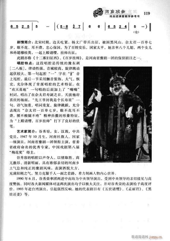 ���ϑ��� �����M(j��n)�n�ý̌W(xu��)������(sh��)61 120(ʮ�ּ�����)59