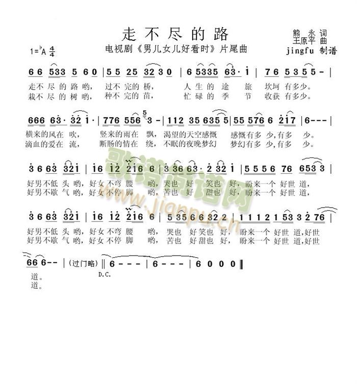 �߲��M��·(���ָ��V)1