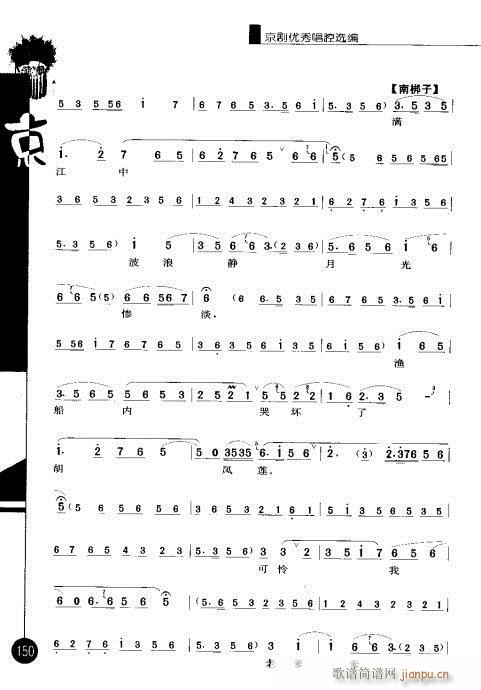 ����݋141-160(�������V)10