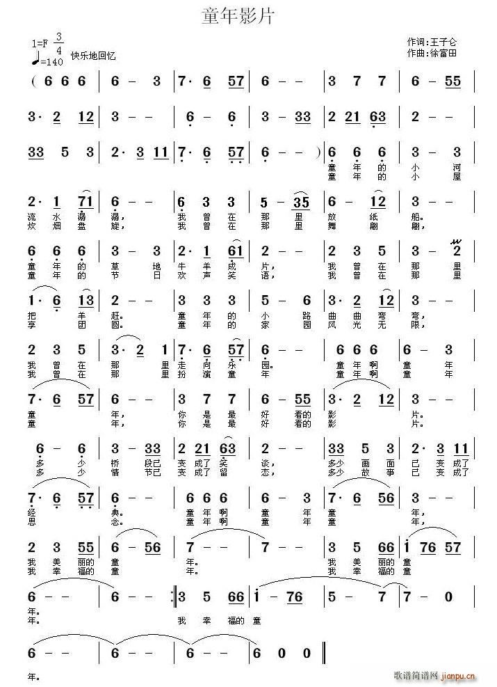 ͯ��ӰƬ(���ָ��V)1