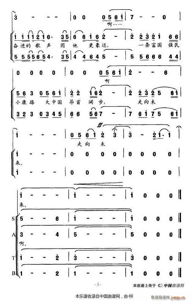 ��֮�� �I�o�Ї�����ă�����Сƽ �ϳ��V(�ϳ��V)3