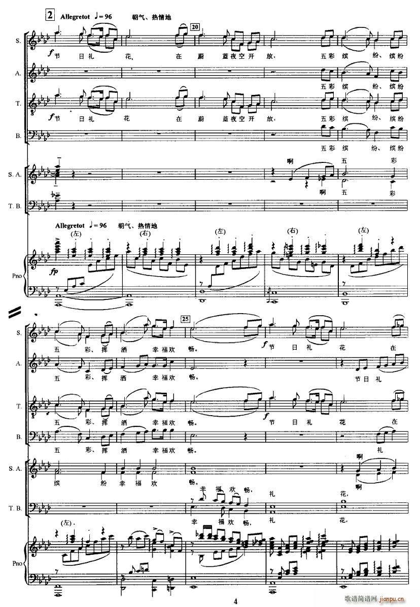 ���յĶY��(�ϳ��V)3