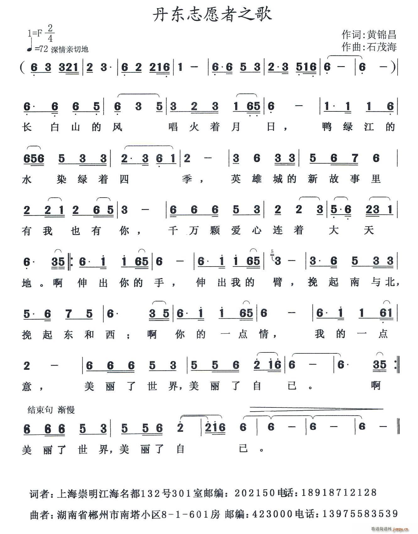 ?���|־Ը��֮��(���ָ��V)1