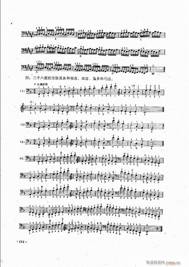 �����ٌ�(sh��)�ý̳� 81 146(�������V)64